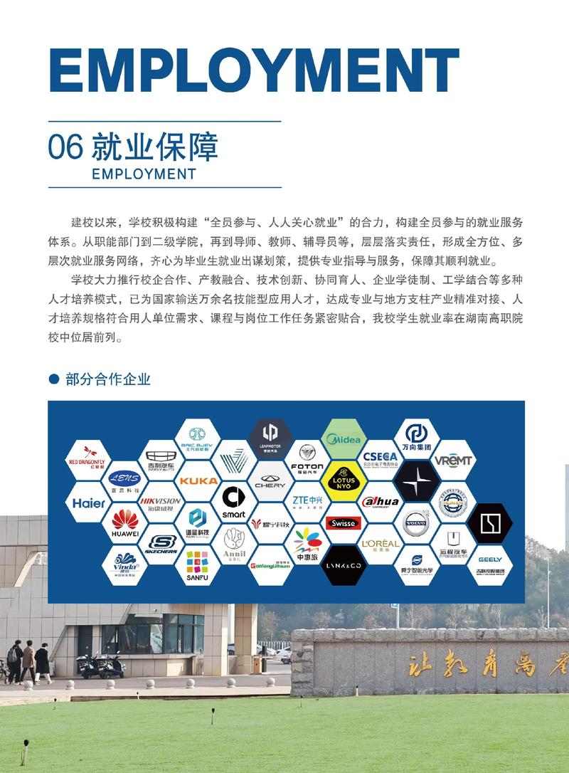 汽车零部件批发行业的新气象