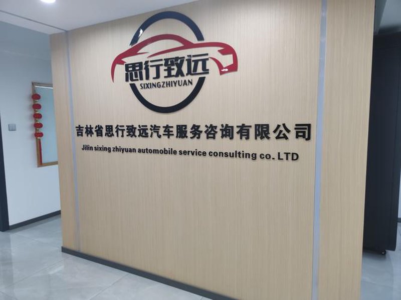 汽车电子设备：驶向智能化未来的引擎
