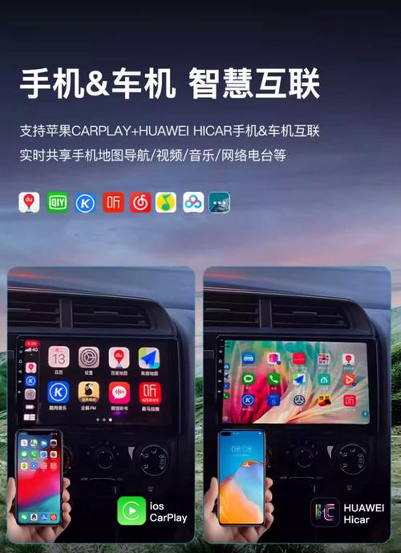 选购汽车电子设备：你需要了解的一切