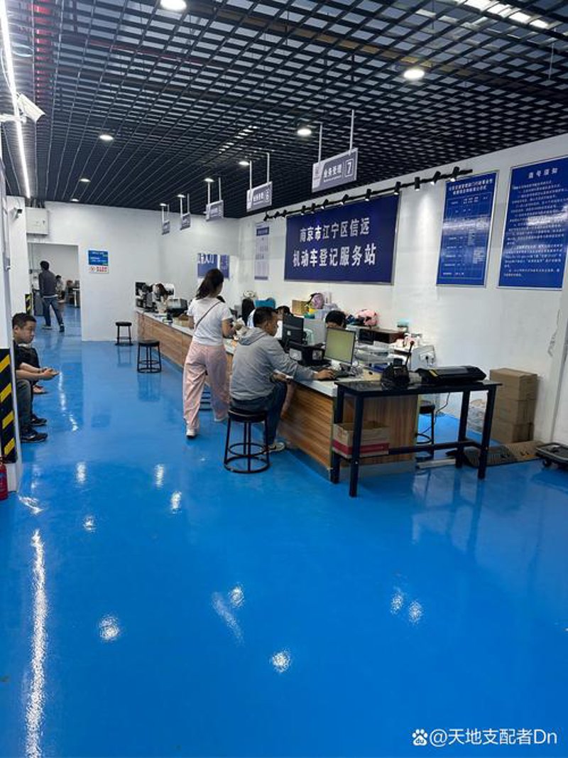 汽车技术咨询